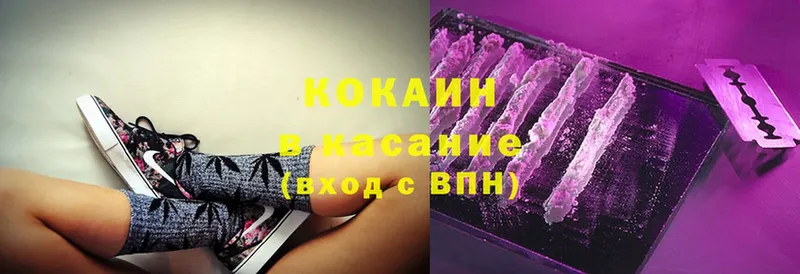 Cocaine VHQ  Луза 