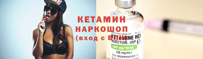 OMG ТОР  Луза  КЕТАМИН ketamine  закладка 