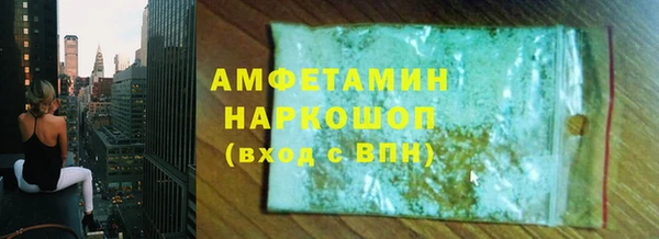 MDMA Балабаново