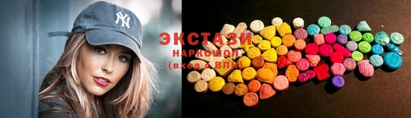 MDMA Балабаново