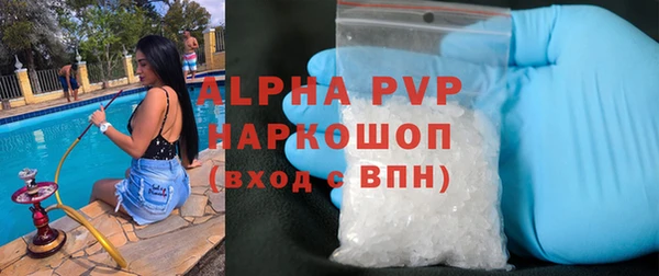 MDMA Балабаново