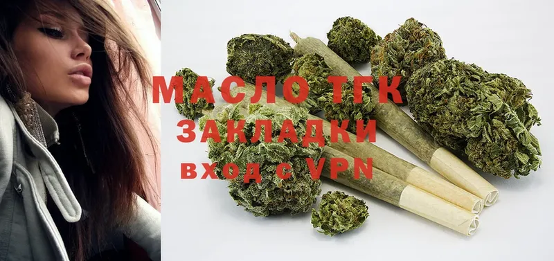 сколько стоит  Луза  Дистиллят ТГК Wax 